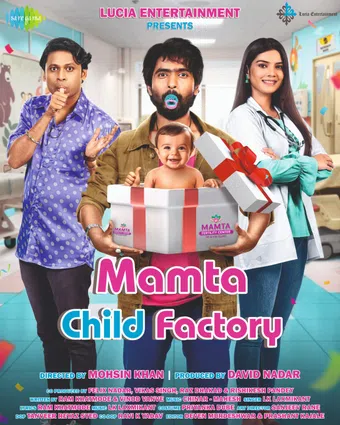 mamta child factory 2024 poster