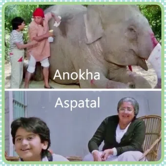 anokha aspatal 1989 poster