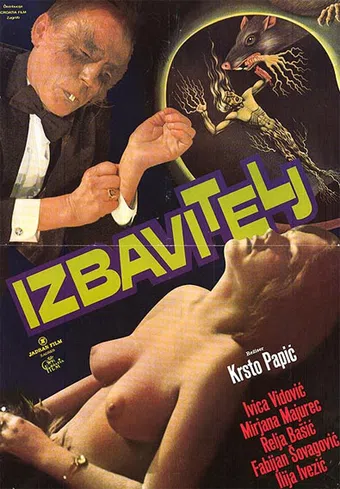 izbavitelj 1976 poster