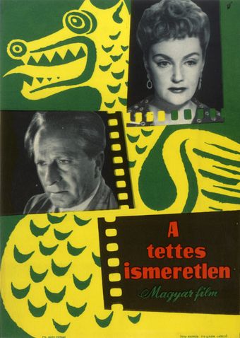 a tettes ismeretlen 1958 poster