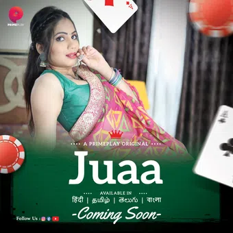 juaa 2023 poster