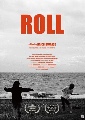 roll 2020 poster