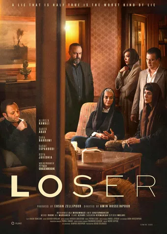 loser 2024 poster