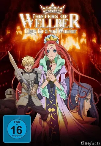 wellber no monogatari: kanashimi no senshi galahad no banka 2007 poster