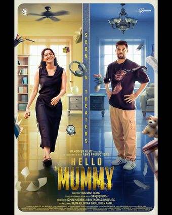 hello mummy 2024 poster