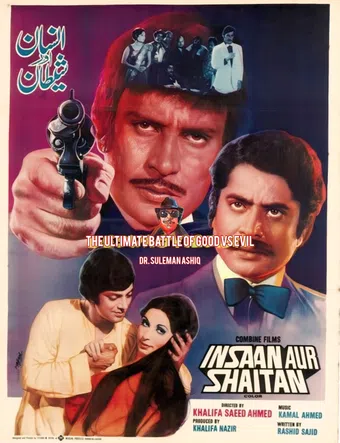 insan aur shaitan 1978 poster