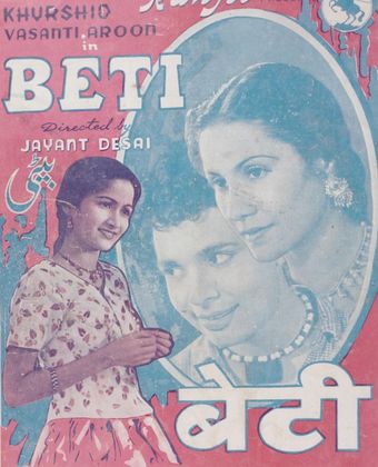 beti 1941 poster