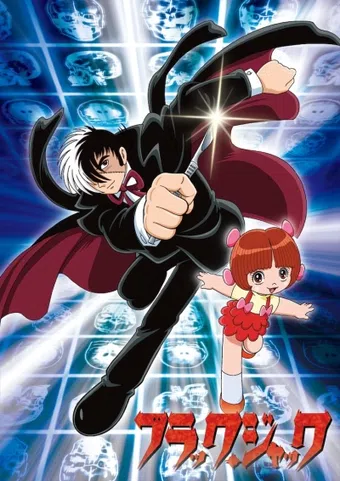 black jack 2004 poster