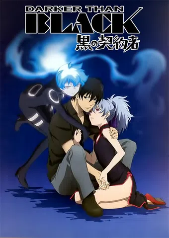 darker than black: kuro no keiyakusha 2007 poster