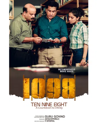 1098 ten, nine, eight a countdown to infinity 2025 poster