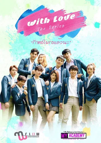 with love 2019 poster