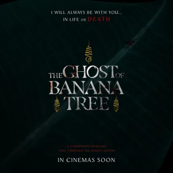 the ghost of banana tree poster