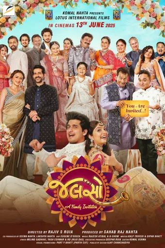 jalso: a family invitation 2025 poster
