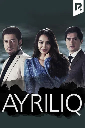 ayriliq 2021 poster