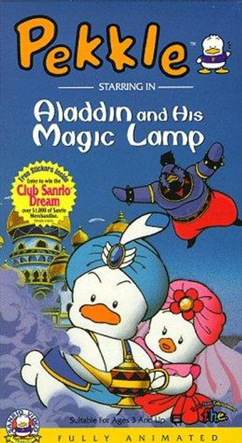 ahiru no pekkle no aladdin to mahou no lamp 1993 poster