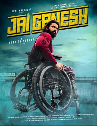 jai ganesh 2024 poster