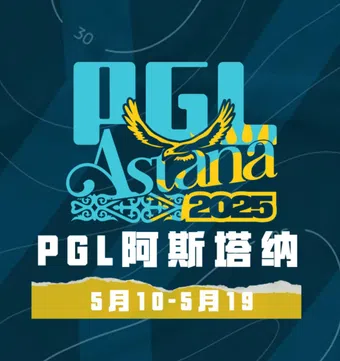 pgl astana 2025 2025 poster
