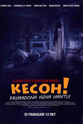 kecoh! primadona kena hantu! 2016 poster