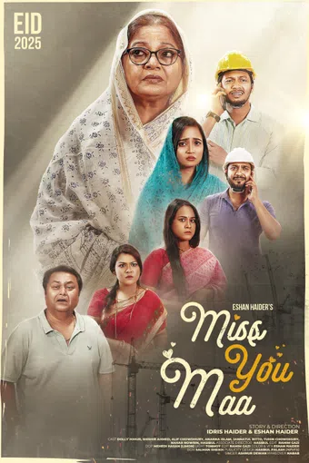 miss you maa 2025 poster
