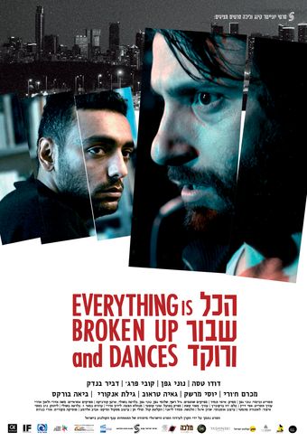 everything is broken up and dances 2016 poster