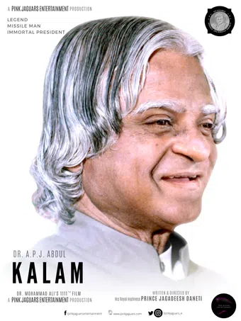 dr. a. p. j. abdul kalam 2025 poster