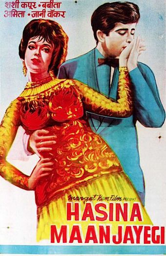 haseena maan jayegi 1968 poster