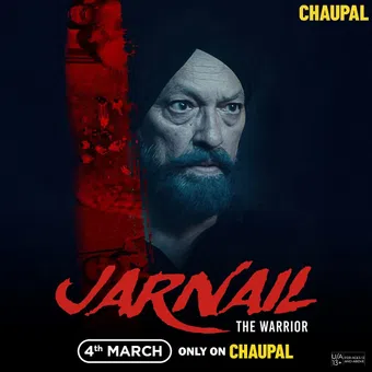 jarnail (the warrior) 2025 poster