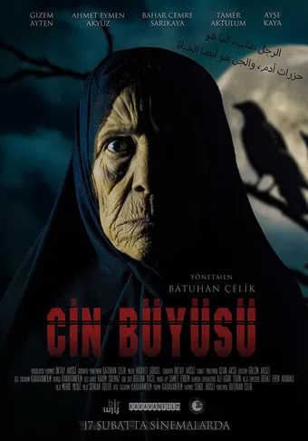 cin büyüsü 2023 poster