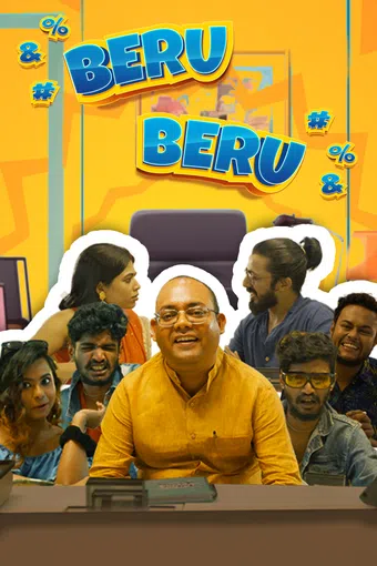 beru beru 2023 poster
