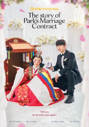 the story of park's marriage contract 2023 poster