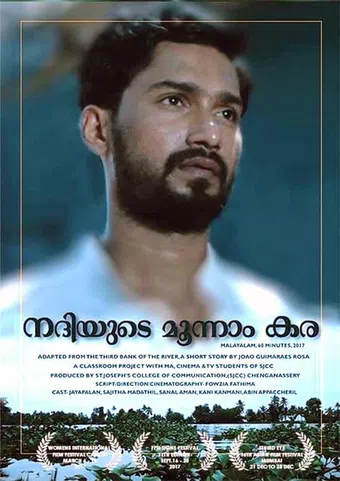 nadiyude moonaam kara (the third bank of the river) 2024 poster