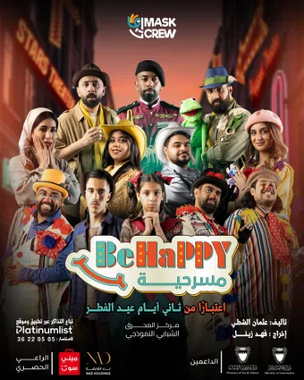 be happy 2025 poster