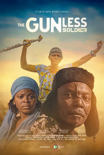 the gunless soldier 2025 poster