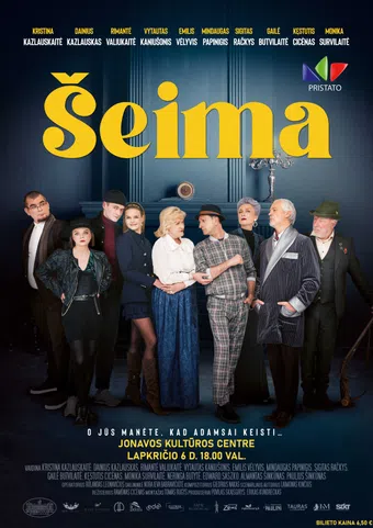 seima 2023 poster