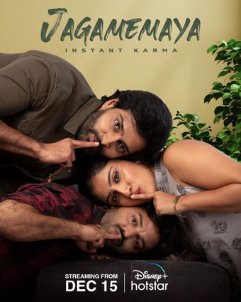 jagamemaya 2022 poster