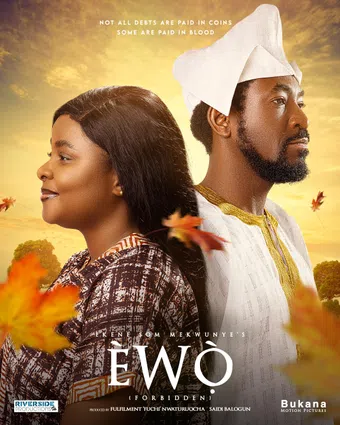 èwò (forbidden) 2025 poster